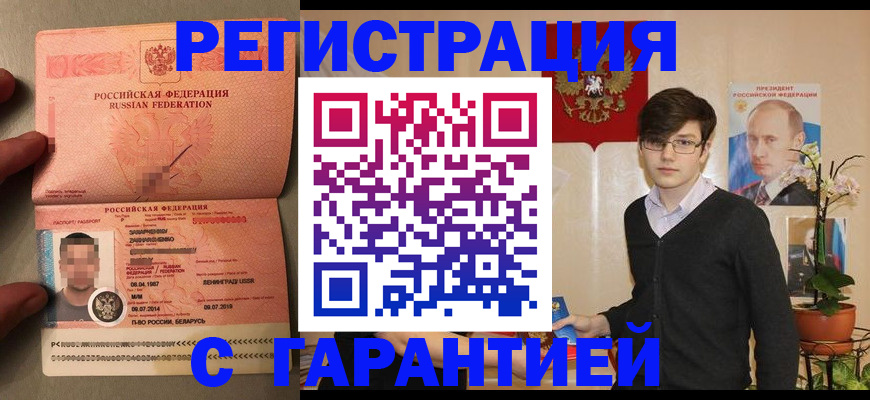 регистрация для дет. сада в Белебее